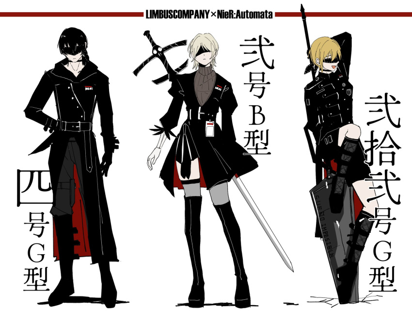 1boy 2girls black_blindfold black_coat black_dress black_footwear black_gloves black_hair black_pants blindfold blonde_hair boots coat dagger don_quixote_(project_moon) dress faust_(project_moon) gloves highres holding holding_dagger holding_knife holding_weapon knife limbus_company multiple_girls nier:automata nier_(series) open_mouth pants parted_lips project_moon short_hair smile weapon white_hair yakumineg1 yi_sang_(project_moon)