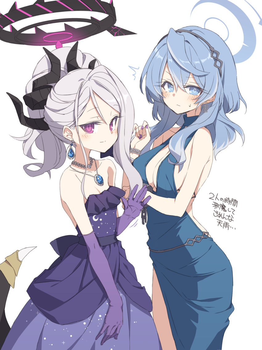 2girls ako_(blue_archive) ako_(dress)_(blue_archive) back_bow bare_shoulders belt blue_archive blue_dress blue_eyes blue_gemstone blue_hair blush bow bracelet breasts chain closed_mouth collarbone crescent crescent_print cuffs dress earrings elbow_gloves fingernails gem gloves grey_hair grey_hairband hair_between_eyes hair_ornament hairband halo hand_up highres hina_(blue_archive) hina_(dress)_(blue_archive) jewelry large_breasts long_fingernails long_hair looking_at_viewer medium_hair multicolored_hair multiple_girls nail_polish necklace official_alternate_costume pearl_bracelet pearl_earrings ponytail purple_belt purple_bow purple_dress purple_eyes purple_gloves purple_nails satou_kibi sidelocks simple_background single_sidelock sleeveless sleeveless_dress small_breasts smile sparkle sparkle_print standing star_(symbol) star_necklace sweatdrop two-tone_hair white_background