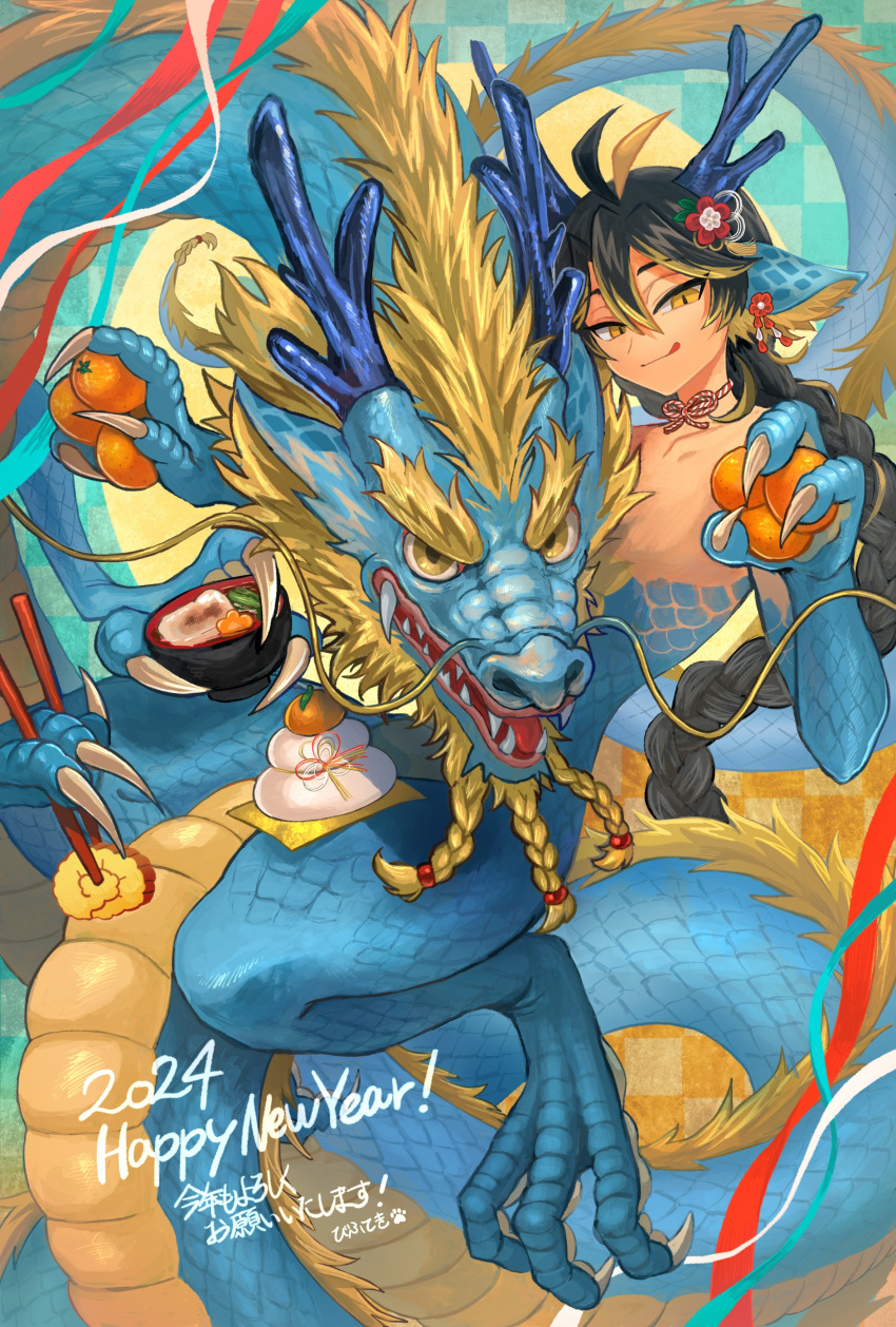 1boy 2024 absurdres androgynous animal_ear_fluff animal_ears animal_feet animal_hands antenna_hair antlers bifuteki_(bi_futeki) black_hair blonde_hair blue_background blue_scales blue_skin bowl braid braided_ponytail braided_tail checkered_background chinese_zodiac chopsticks claws closed_mouth colored_skin completely_nude dated digitigrade dragon dragon_boy dragon_ears dragon_tail ear_piercing fewer_digits flower food fruit full_body fur-tipped_tail hair_between_eyes hair_flower hair_ornament happy_new_year highres holding holding_bowl holding_chopsticks holding_food holding_fruit horns licking_lips long_hair looking_at_viewer male_focus mochi monster_boy multicolored_hair multicolored_skin neck_ribbon nude orange_(fruit) original piercing ribbon scales slit_pupils solo streaked_hair tail tongue tongue_out very_long_hair very_long_tail year_of_the_dragon yellow_eyes