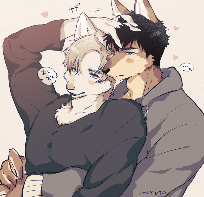 ... 2boys animal_ears arm_up artist_name black_hair blue_eyes body_fur brown_background brown_fur claws closed_mouth dog_boy dog_ears furry furry_male green_eyes grey_hoodie hand_in_another's_hair heart highres hood hood_down hoodie hug hug_from_behind light_brown_hair long_sleeves looking_to_the_side male_focus mokotalow11 multiple_boys open_mouth original short_hair simple_background speech_bubble spoken_ellipsis upper_body yaoi