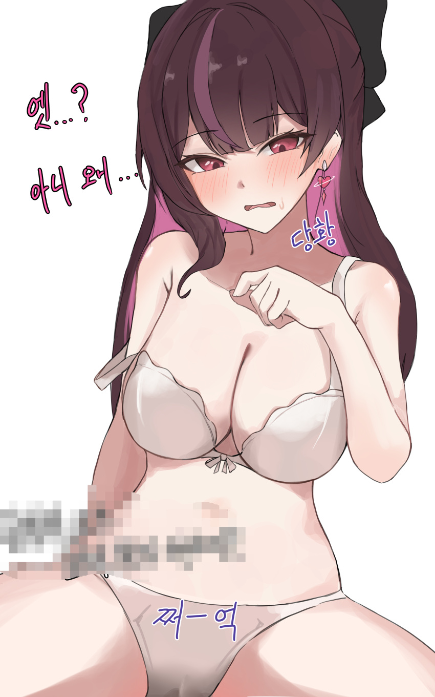 1girl absurdres black_bow blush bow bra breasts brown_hair censored censored_text colored_inner_hair earrings front-tie_bra hair_bow head_tilt heart heart_earrings highres jewelry jururu korean_text large_breasts long_hair looking_at_viewer lsssssss mosaic_censoring multicolored_hair navel open_mouth panties purple_eyes purple_hair simple_background solo spread_legs strap_slip streaked_hair sweatdrop underwear virtual_youtuber waktaverse wavy_mouth white_background white_bra white_panties