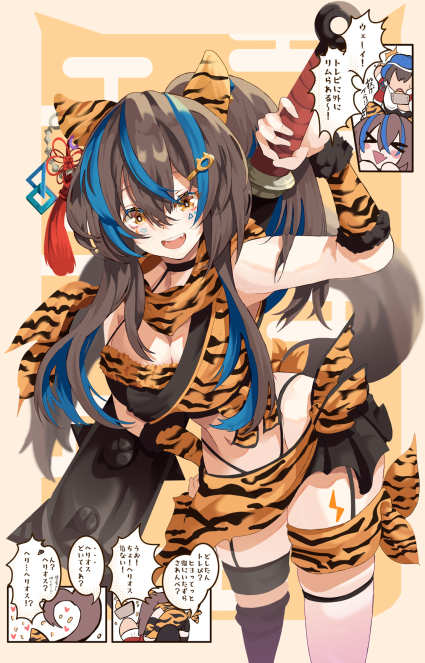 &gt;_&lt; 1girl absurdres alternate_costume animal_ears animal_print arm_up armpits bare_shoulders black_choker blue_hair bonkareohagi breasts brown_hair choker cleavage clothing_request club_(weapon) colored_inner_hair commentary_request cowboy_shot daitaku_helios_(umamusume) ear_covers ear_piercing egasumi hair_ornament hairclip highres holding holding_club holding_weapon horse_ears horse_girl horse_tail large_breasts long_hair looking_at_viewer multicolored_hair navel open_clothes open_mouth piercing scarf smile solo speech_bubble spiked_club streaked_hair tail teeth thigh_strap tiger_print translation_request umamusume upper_teeth_only weapon yellow_eyes