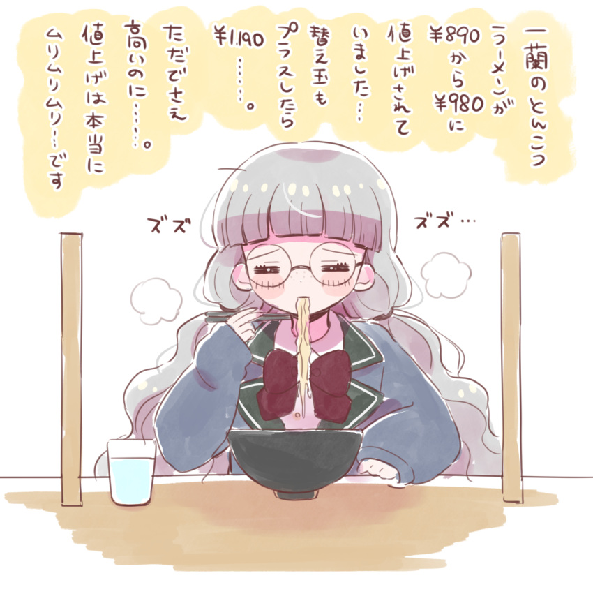 1girl =_= avocado_academy_school_uniform blunt_bangs blush bowl cardigan chopsticks collared_shirt commentary_request cup drinking_glass eating facing_viewer food glasses grey_cardigan grey_hair hand_up highres holding holding_chopsticks hoshikuzu_(pinkholic) idol_time_pripara koda_michiru long_hair long_sleeves low_twintails noodles pretty_series pripara ramen round_eyewear school_uniform shirt solo translation_request twintails upper_body water wavy_hair white_shirt