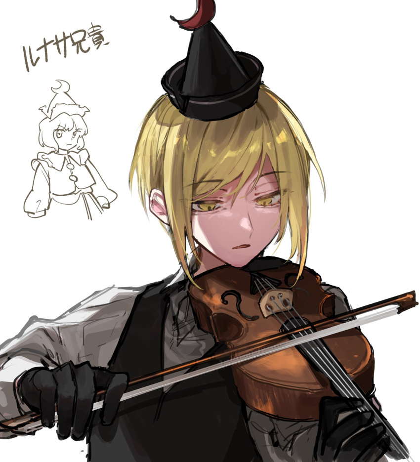 1girl black_gloves black_headwear black_vest blonde_hair bow_(music) closed_mouth collared_shirt commentary_request crescent crescent_hat_ornament fuuga_(perv_rsity) gloves hair_between_eyes hands_up hat hat_ornament highres holding holding_bow_(music) holding_instrument holding_violin instrument long_sleeves looking_at_object looking_at_viewer looking_down lunasa_prismriver music open_mouth playing_instrument puffy_long_sleeves puffy_sleeves shirt short_hair sidelocks simple_background solo standing touhou upper_body v-shaped_eyebrows vest violin white_background white_shirt zun_(style)