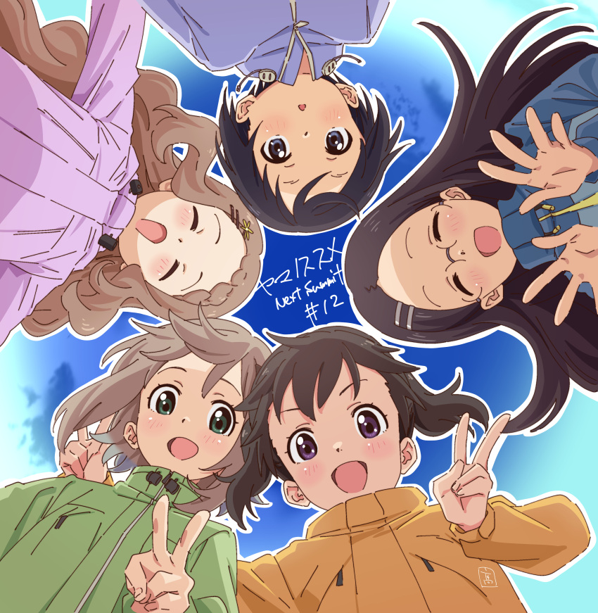 5girls absurdres aoba_kokona black_hair blue_sky blush brown_hair closed_eyes commentary_request from_below glasses green_eyes grey_hair hair_ornament hairclip highres jacket kuraue_hinata kurosaki_honoka long_hair looking_at_viewer multiple_girls open_mouth purple_eyes saitou_kaede_(yama_no_susume) short_hair sky smile takahashi_mizuki v yama_no_susume yukimura_aoi