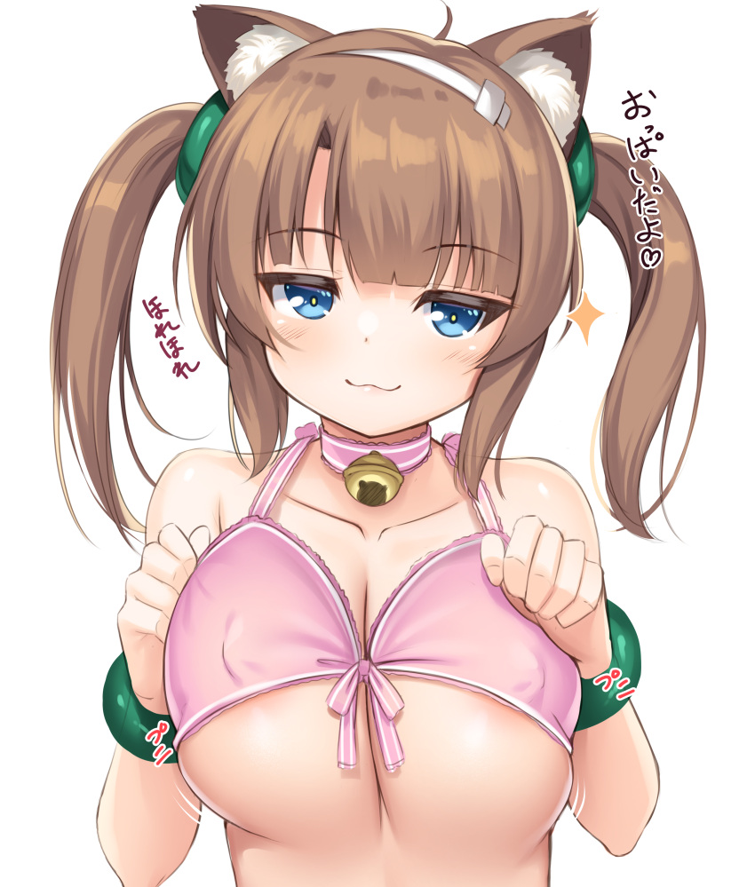 1girl :3 absurdres ahoge animal_ear_fluff animal_ears armpit_crease bare_shoulders bell bikini bikini_pull bikini_top_pull blue_eyes blush bouncing_breasts bracelet breasts brown_hair cat_ears cat_girl choker cleavage clothes_pull collarbone come_hither covered_nipples frilled_bikini frilled_bikini_top frilled_choker frills front-tie_bikini_top front-tie_top green_bracelet hair_ornament half-closed_eyes highres jewelry jingle_bell kageira large_breasts looking_at_viewer minori_(senran_kagura) motion_lines neck_bell paw_pose pink_bikini pink_choker ring_hair_ornament seductive_smile senran_kagura senran_kagura_shinovi_versus shiny_skin simple_background smile smug solo sparkle swimsuit translation_request twintails white_background