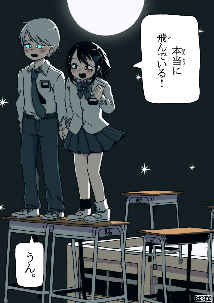 1boy 1girl artist_name belt black_hair blue_eyes blush bow desk flying full_moon getsuyoubi_no_tomodachi glowing glowing_eyes grey_necktie grey_pants grey_shirt hair_ornament hairclip highres holding_hands long_sleeves mismatched_socks mizutani_akane moon necktie night night_sky open_mouth pants pleated_skirt s7873 school_desk school_uniform shirt short_hair skirt sky smile standing translation_request tsukino_tooru white_footwear white_hair white_shirt