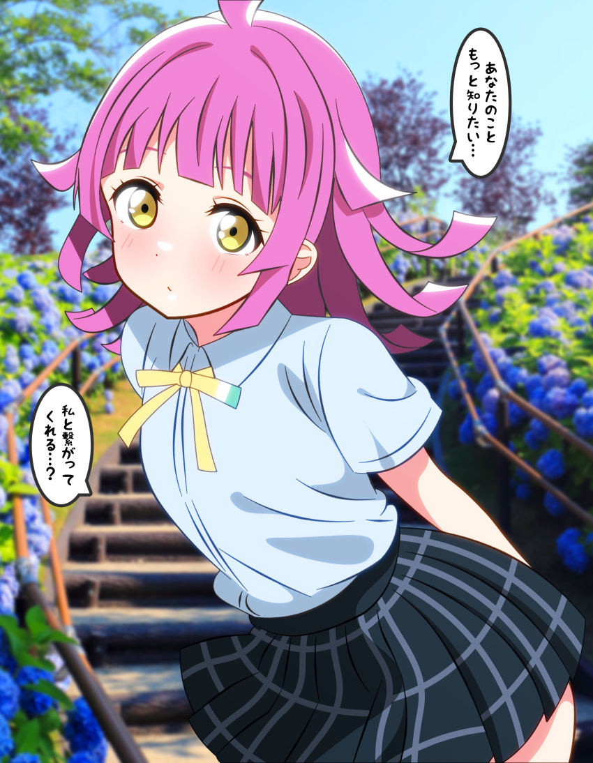 1girl absurdres ahoge blue_skirt blunt_bangs blush collared_shirt commentary_request highres looking_at_viewer love_live! love_live!_nijigasaki_high_school_idol_club medium_hair neck_ribbon nijigasaki_academy_school_uniform pink_hair ribbon school_uniform shinonome_sakura shirt short_sleeves sidelocks skirt solo speech_bubble summer_uniform tennoji_rina translation_request upper_body yellow_eyes yellow_ribbon