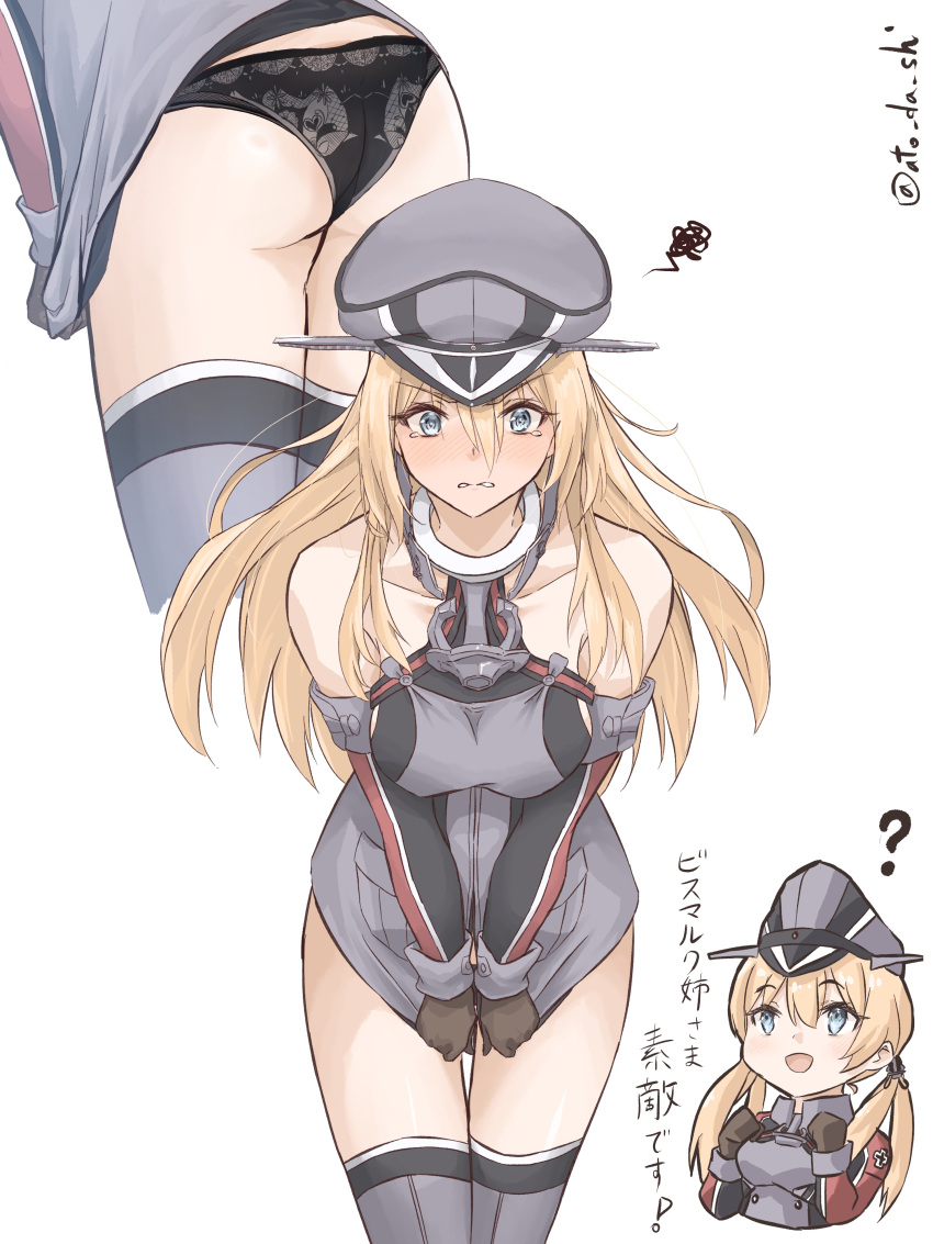 2girls absurdres anchor anchor_hair_ornament ass atodashi bare_shoulders bismarck_(kancolle) black_panties blonde_hair blue_eyes breasts brown_gloves detached_sleeves embarrassed gloves grey_thighhighs hair_between_eyes hair_ornament hat highres kantai_collection large_breasts long_hair low_twintails military_hat military_uniform multiple_girls panties peaked_cap prinz_eugen_(kancolle) thighhighs translation_request twintails underwear uniform very_long_hair