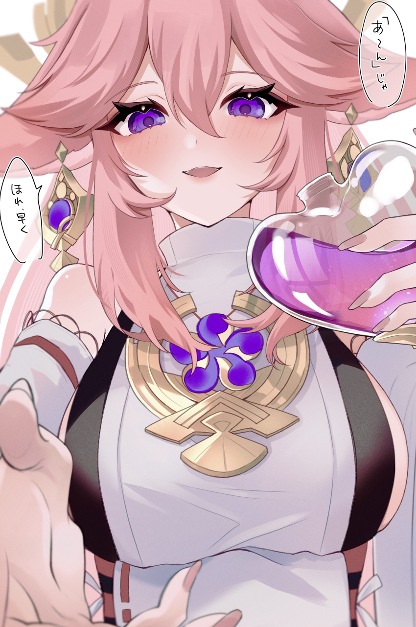 :d absurdres bare_shoulders breasts commentary genshin_impact highres holding large_breasts long_hair nontraditional_miko nyamo-lv0 open_mouth pink_hair purple_eyes shirt sidelocks smile translation_request white_shirt yae_miko