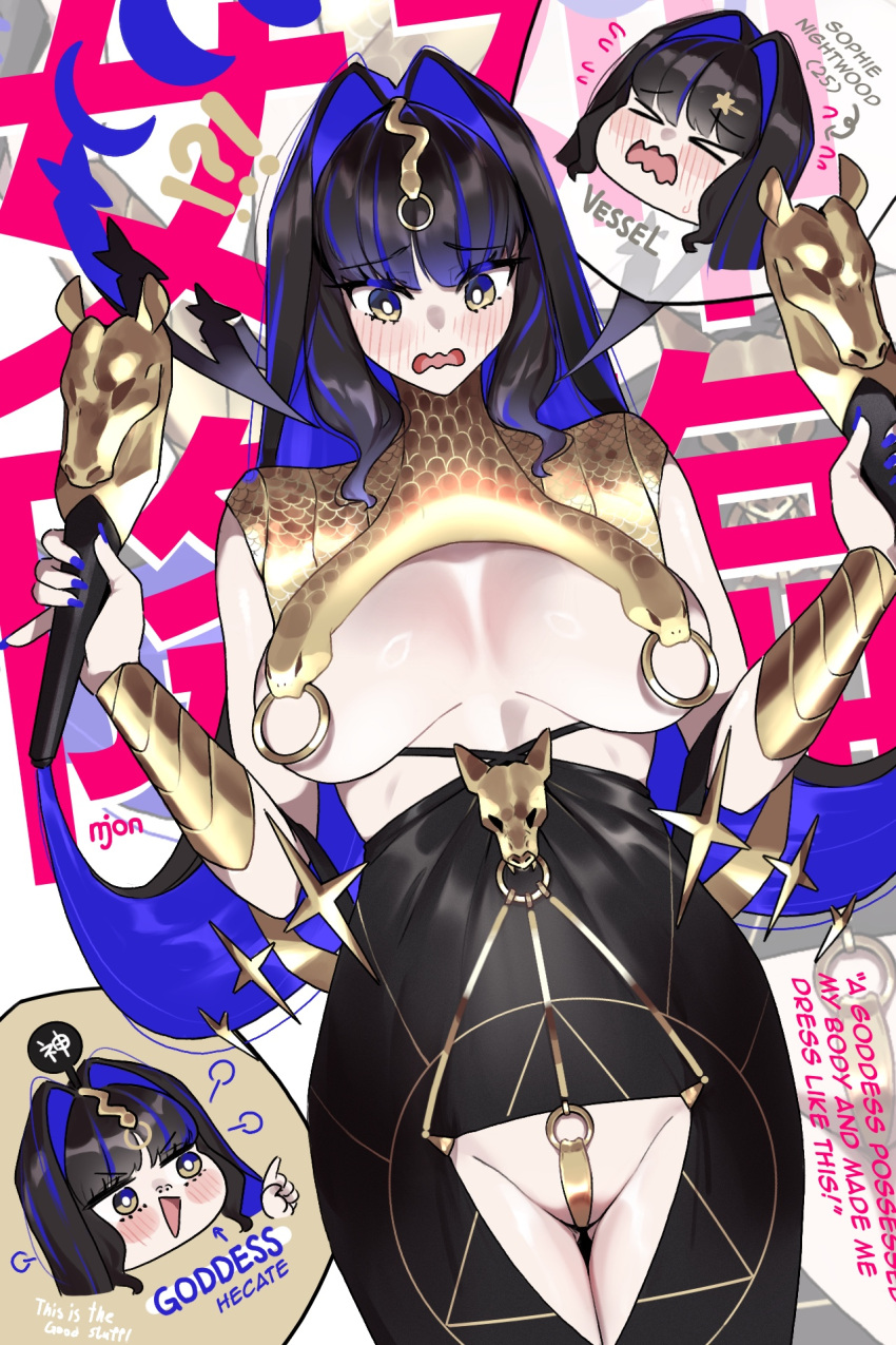 1girl black_hair black_skirt blue_eyes blue_hair bracer breast_curtains breasts chibi closed_eyes colored_inner_hair english_text fate/grand_order fate_(series) hair_intakes hair_ornament hecate_(mythology) high-waist_skirt highres jewelry large_breasts long_hair monkey_jon multicolored_hair multiple_views open_mouth original skirt smile