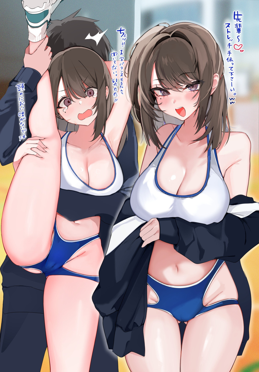1boy 1girl :d absurdres black_hair breasts brown_eyes brown_hair cleavage commentary_request highres hug hug_from_behind large_breasts long_sleeves mole mole_under_eye navel niku_(hamuchang) open_mouth original smile split sportswear standing standing_on_one_leg standing_split tearing_up tears tongue translation_request
