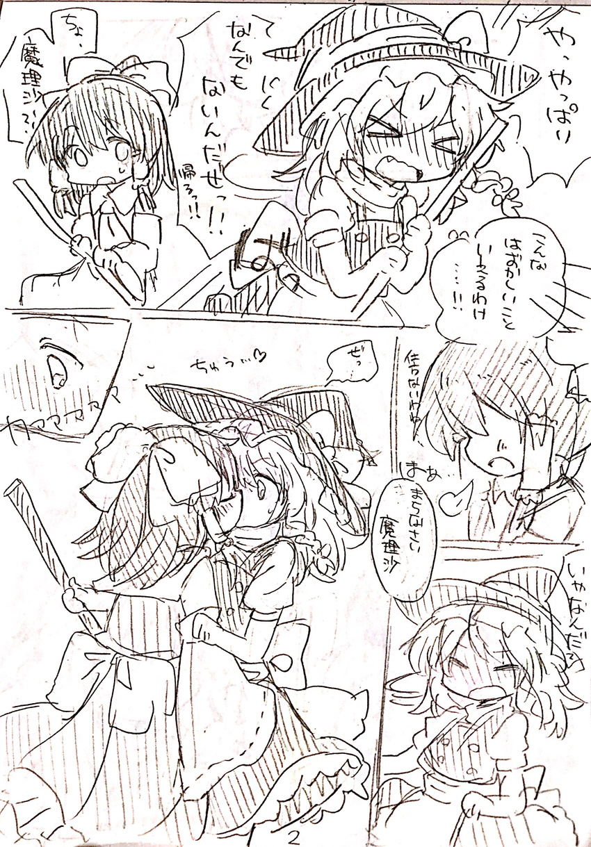 :o absurdres blush comic confession greyscale hakurei_reimu highres kirisame_marisa kototoki monochrome multiple_girls sketch touhou traditional_media translated yuri