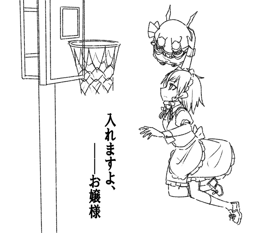 apron arm_up basketball_hoop bow braid cowering dunk from_side greyscale hair_bow hat hat_bow holding izayoi_sakuya jeno maid maid_headdress monochrome multiple_girls puffy_short_sleeves puffy_sleeves remilia_scarlet shoes short_hair short_sleeves side_braid simple_background socks touhou translated waist_apron white_background wings wrist_cuffs