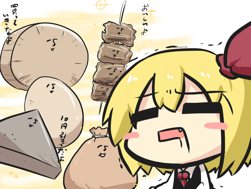 =_= blush_stickers chibi comic commentary_request drooling egg fang food goma_(gomasamune) hair_ribbon highres long_sleeves necktie oden open_mouth ribbon rumia shirt short_hair sparkle touhou translation_request trembling vest white_shirt