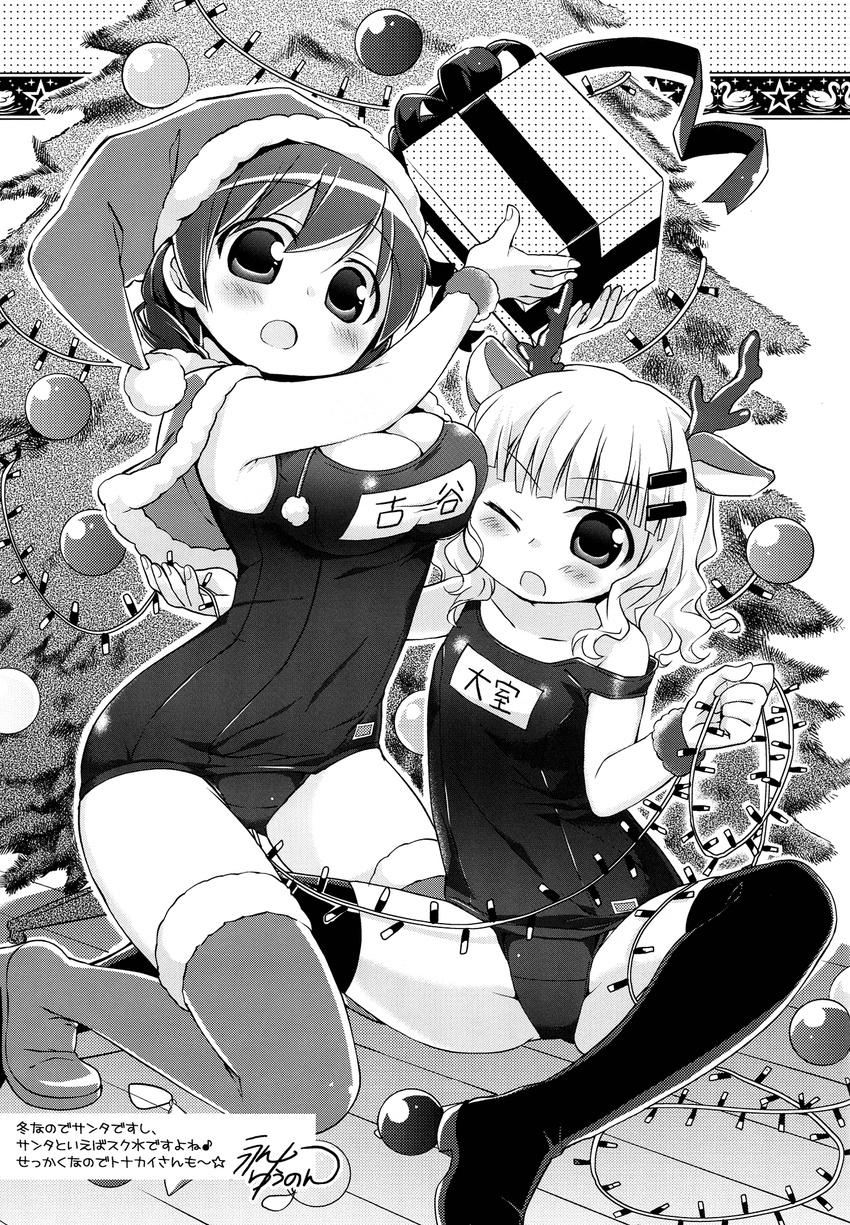 :o animal_ears antlers artist_name blush boots box braid breast_press breasts capelet cheek-to-breast christmas christmas_lights christmas_ornaments christmas_tree cleavage d; fur-trimmed_boots fur_trim furutani_himawari gift gift_box greyscale hair_ornament hairclip hat highres holding holding_gift kneeling large_breasts looking_at_viewer monochrome multiple_girls nagayama_yuunon name_tag old_school_swimsuit on_floor one-piece_swimsuit one_eye_closed oomuro_sakurako open_mouth reindeer_antlers reindeer_ears santa_boots santa_hat scan school_swimsuit signature sitting small_breasts swimsuit thigh_boots thighhighs yuru_yuri