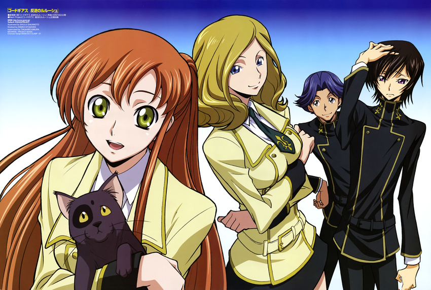 2girls absurdres arthur_(code_geass) ashford_academy_uniform black_hair blonde_hair blue_eyes blue_hair cat code_geass crossed_arms green_eyes hand_in_hair highres lelouch_lamperouge long_hair looking_at_viewer milly_ashford multiple_boys multiple_girls orange_hair purple_eyes rivalz_cardemonde sakamoto_shuuji school_uniform shirley_fenette short_hair smile