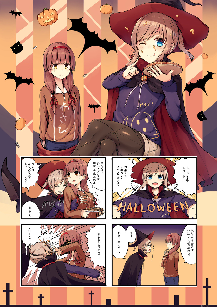 4koma :d ;q absurdres anger_vein bat black_legwear blonde_hair blue_eyes boots breast_grab breasts brown_hair candy cape closed_eyes clothes_writing comic commentary_request cross denim food food_fight glowing glowing_eye grabbing grabbing_from_behind grin hair_over_shoulder hair_ribbon hairband halloween halloween_costume hat highres jack-o'-lantern jacket jeans long_hair long_sleeves looking_at_viewer low_twintails medium_breasts motion_lines multiple_girls one_eye_closed open_mouth original outstretched_arms pants pantyhose pie pumpkin red_ribbon ribbon shaded_face short_hair short_ponytail shorts smile teeth tongue tongue_out translation_request tsuchikure twintails witch_hat yellow_eyes