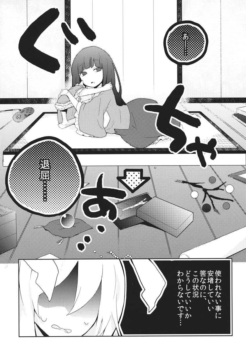 animal_ears azuma_aya azuma_seiji bow bowtie branch bunny_ears bunny_tail comic controller game_controller gamepad greyscale highres houraisan_kaguya japanese_clothes jeweled_branch_of_hourai kimono long_hair monochrome multiple_girls reisen_udongein_inaba tail touhou translated wide_sleeves