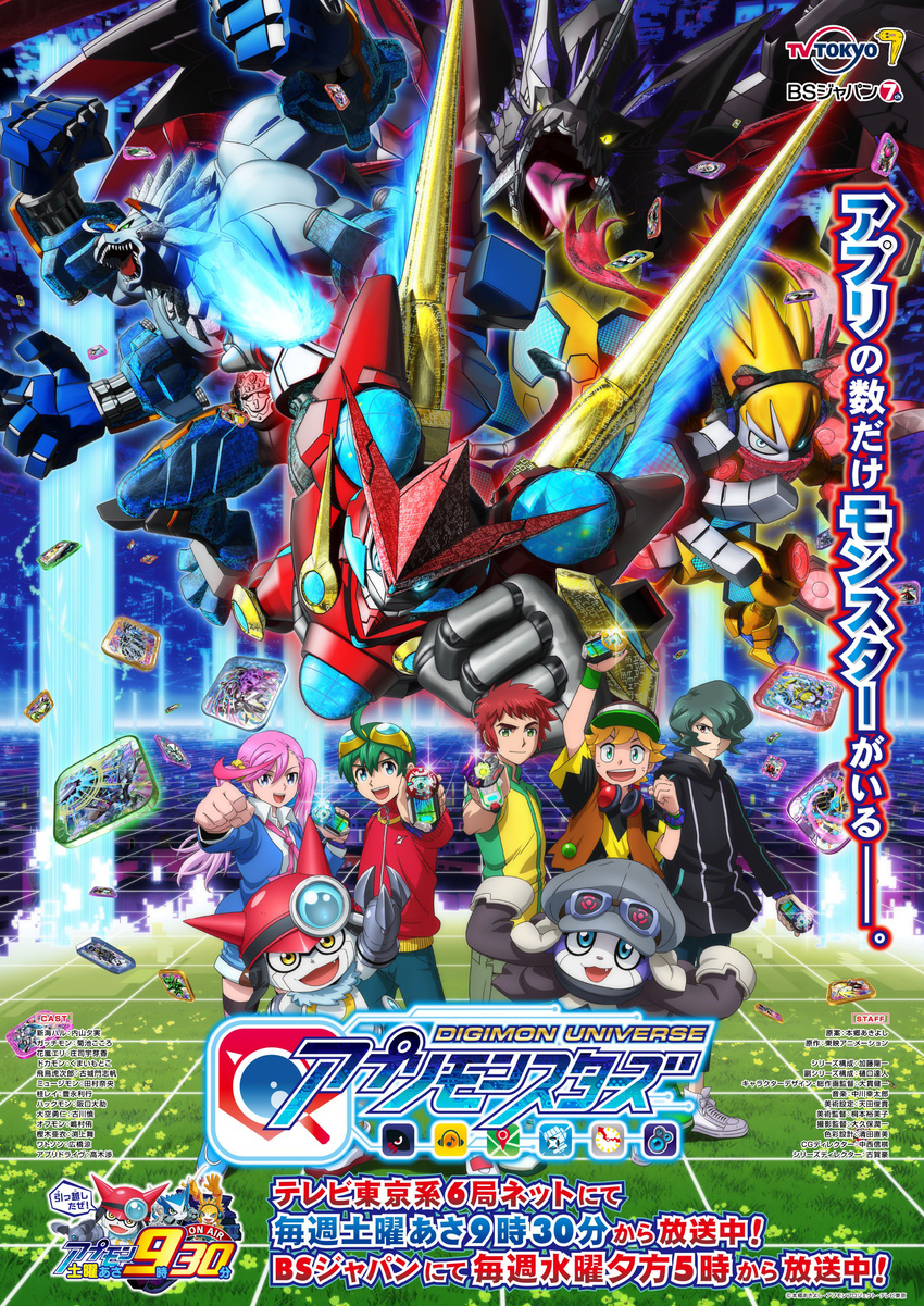 1girl 4boys appmon armor asuka_torajirou bandai blonde_hair blue_hair cable claws digimon digimon_universe:_appli_monsters dokamon entermon everyone fangs female flying full_armor gatchmon globemon goggles goggles_on_head green_hair hackmon hat headphones helmet highres horns jacket karan_eri katsura_rei mecha multicolored_hair multiple_boys muscle musimon offmon oujamon phone purple_hair red_hair revivemon shinkai_haru short_hair smartphone smile torajirou_asuka twintails