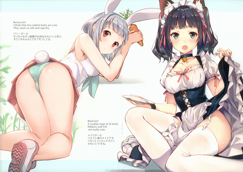 :&lt; absurdres animal_ears apron aqua_panties ass bangs bell bell_choker bilingual black_hair blue_hair blush breasts bunny_ears bunny_tail carrot cat_ears choker cleavage closed_mouth corset crease d: dress dress_lift english eyebrows_visible_through_hair food frilled_apron frills garter_straps green_eyes green_panties grey_hair highres holding holding_food holding_plate jingle_bell kneepits lifted_by_self long_hair looking_at_viewer looking_back maid maid_headdress medium_breasts multiple_girls open_mouth original panties plate puffy_short_sleeves puffy_sleeves red_eyes red_ribbon ribbon ribbon-trimmed_sleeves ribbon_trim sample scan shiny shiny_hair shoes short_hair short_sleeves silver_hair skirt skirt_lift sneakers tail thighhighs thighs twintails underwear waist_apron weee_(raemz) white_legwear