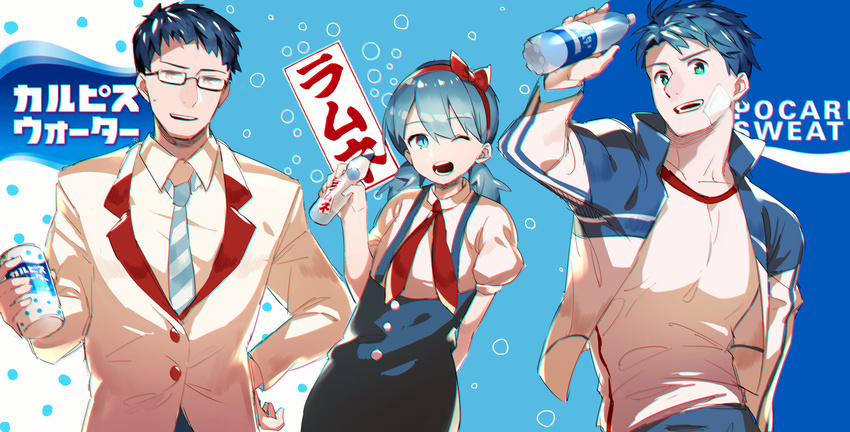 2boys absurdres arm_behind_back arm_up blue_hair borrowed_character brother_and_sister calpis commentary copyright_name dress glasses hairband hand_on_hip highres jacket logo looking_at_viewer multiple_boys nazono_buru original pinafore_dress pocari_sweat product_boy product_girl protected_link ramune school_uniform short_hair short_twintails siblings track_jacket twintails upper_body