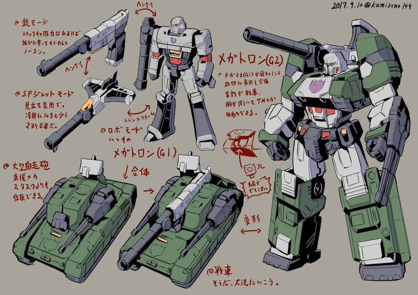 80s arm_cannon cannon caterpillar_tracks character_name commentary_request comparison decepticon directional_arrow full_body ground_vehicle insignia kamizono_(spookyhouse) machinery mecha megatron military military_vehicle motor_vehicle no_humans oldschool red_eyes redesign solo tank transformers translation_request weapon