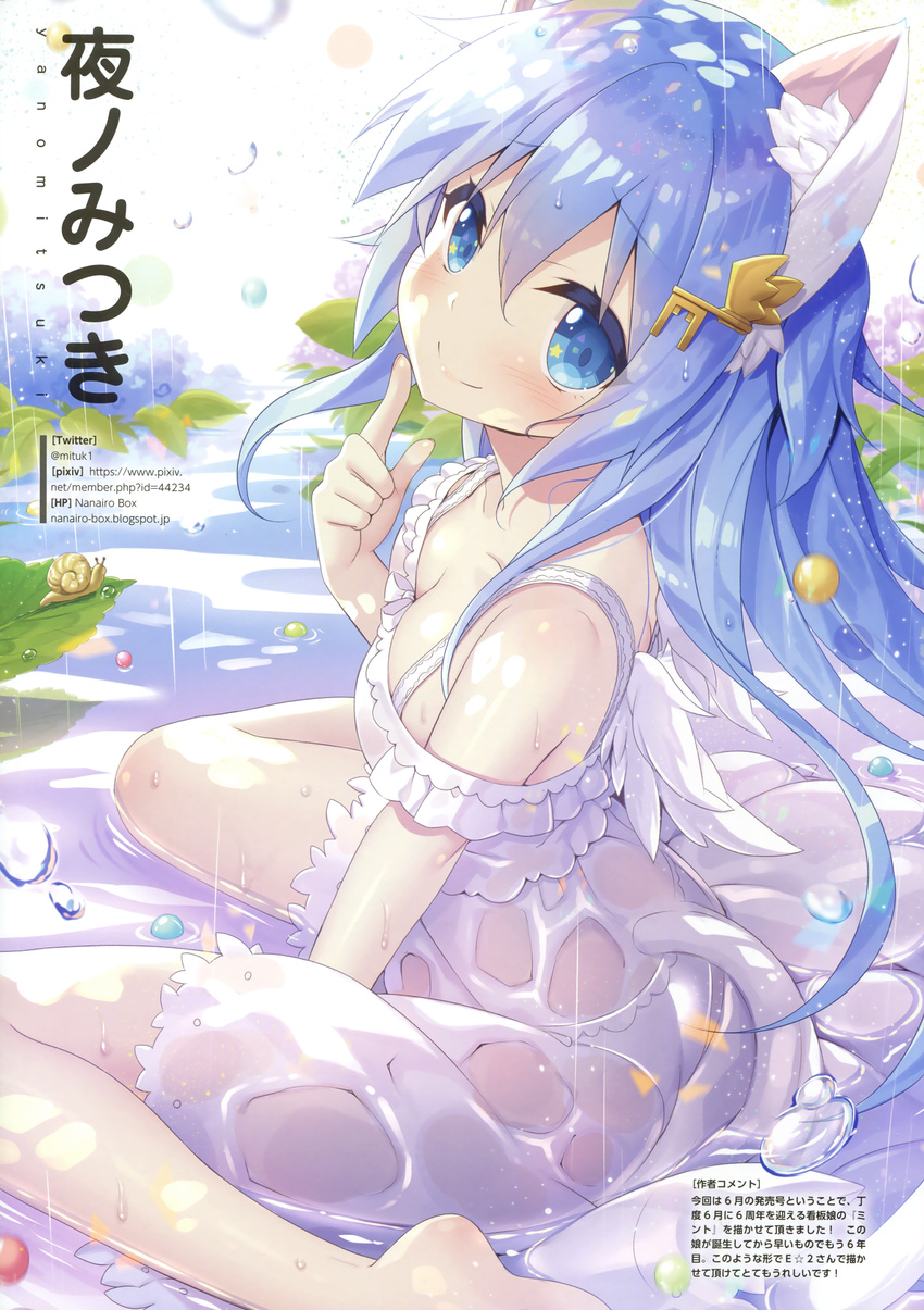 absurdres animal_ears artist_name ass blue_eyes blue_hair breasts cleavage closed_mouth dress eyebrows_visible_through_hair finger_to_mouth hair_between_eyes hair_ornament hairclip head_tilt highres key_hair_ornament long_hair looking_at_viewer mint_(yano_mitsuki) off-shoulder_dress off_shoulder original panties partially_submerged rain scan see-through sitting small_breasts smile solo swimsuit tail underwear wariza wet wet_clothes wet_dress white_wings wings yano_mitsuki