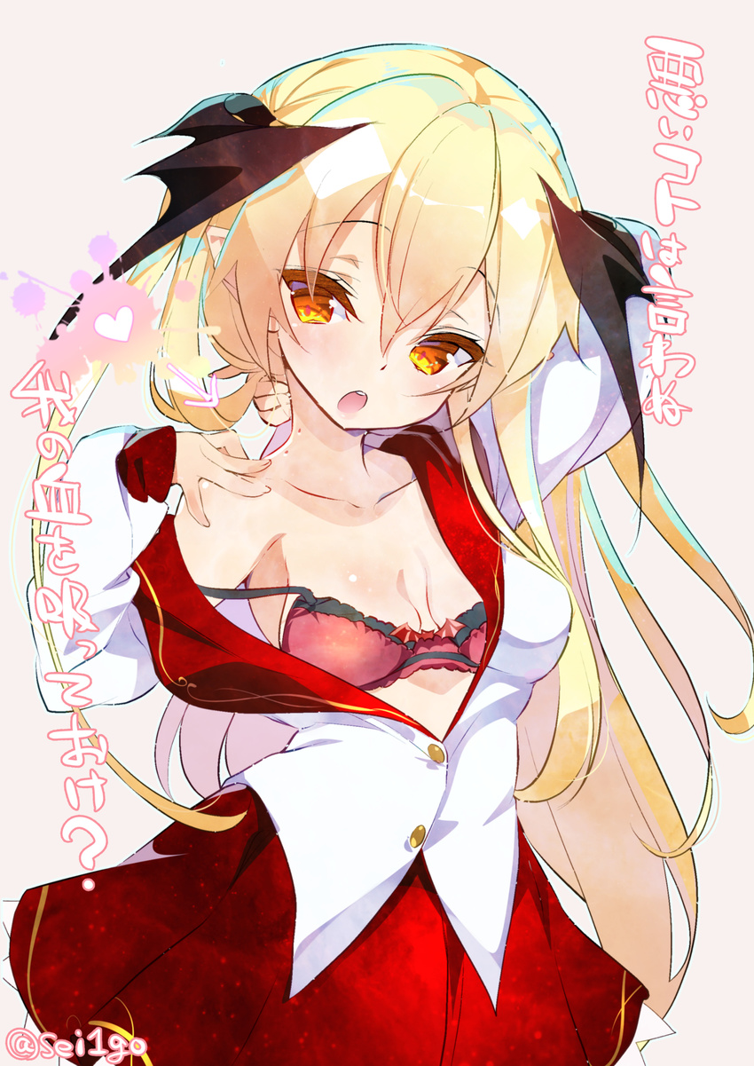 bangs blonde_hair blouse blush bra breasts collarbone commentary_request cowboy_shot eyebrows_visible_through_hair fujishima-sei_ichi-gou grey_background hair_between_eyes head_wings heart highres long_hair looking_at_viewer open_mouth orange_eyes original red_bra red_skirt round_teeth simple_background skirt small_breasts solo strap_slip teeth tsurime twitter_username two_side_up underwear vampire white_blouse