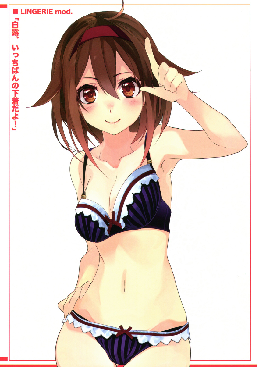 absurdres armpits bangs bow bow_bra bow_panties bra breasts brown_eyes brown_hair cleavage collarbone cowboy_shot frilled_bra frilled_panties frills hairband hand_on_hip highres index_finger_raised kantai_collection lingerie long_hair looking_at_viewer medium_breasts navel panties purple_bra purple_panties red_hairband shiratsuyu_(kantai_collection) shirokitsune smile solo standing striped translated underwear underwear_only vertical-striped_bra vertical-striped_panties vertical_stripes white_background