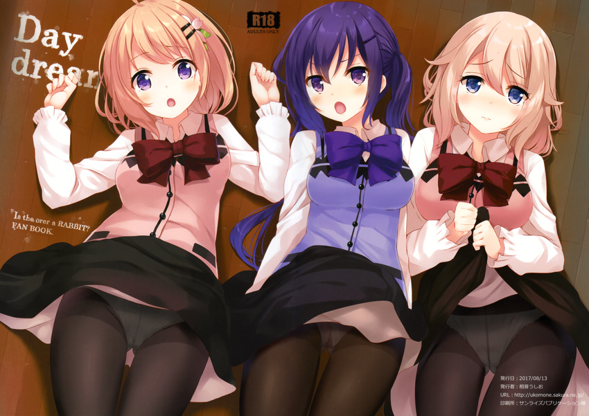 :o absurdres aoyama_blue_mountain bangs black_legwear black_skirt blonde_hair blue_eyes blush bow bowtie breasts buttons closed_mouth collared_shirt copyright_name cosplay cover cover_page cowboy_shot eyebrows_visible_through_hair from_above gochuumon_wa_usagi_desu_ka? highres hoto_cocoa hoto_cocoa_(cosplay) huge_filesize indoors komone_ushio large_breasts lifted_by_self long_hair long_sleeves looking_at_viewer lying multiple_girls on_back on_floor open_mouth orange_hair page_number panties panties_under_pantyhose pantyhose pink_vest purple_bow purple_eyes purple_hair purple_neckwear purple_vest rabbit_house_uniform rating red_bow red_neckwear shirt short_hair sidelocks skirt skirt_lift tedeza_rize twintails underwear v-shaped_eyebrows vest wavy_mouth white_panties white_shirt wing_collar wooden_floor