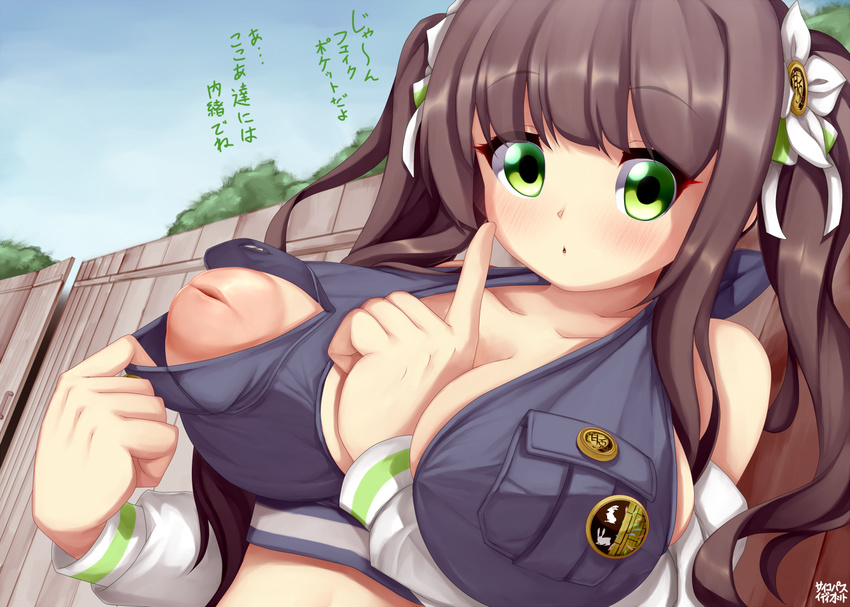 artist_name badge bangs between_breasts blue_sky blunt_bangs blush breasts brown_hair cleavage collarbone day fence finger_to_mouth flower gochuumon_wa_usagi_desu_ka? green_eyes hair_flower hair_ornament halter_top halterneck hand_between_breasts inverted_nipples jacket large_breasts long_sleeves looking_at_viewer nipples off_shoulder outdoors parted_lips psychopath_idiot puffy_nipples shushing sky solo translation_request tree twintails ujimatsu_chiya upper_body white_flower white_jacket