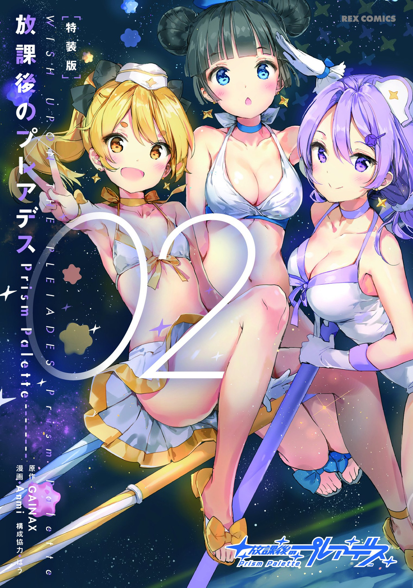 anmi artist_name bangs bare_shoulders bikini bikini_skirt black_hair blonde_hair blue_eyes blush breasts cleavage collarbone cover double_bun earrings eyebrows_visible_through_hair gloves hair_ornament hairclip hat highres hikaru_(houkago_no_pleiades) houkago_no_pleiades itsuki_(houkago_no_pleiades) jewelry logo long_hair looking_at_viewer medium_breasts multiple_girls nanako_(houkago_no_pleiades) navel one-piece_swimsuit open_mouth open_toe_shoes purple_eyes purple_hair shoes small_breasts smile space star_(sky) swimsuit twintails v yellow_eyes