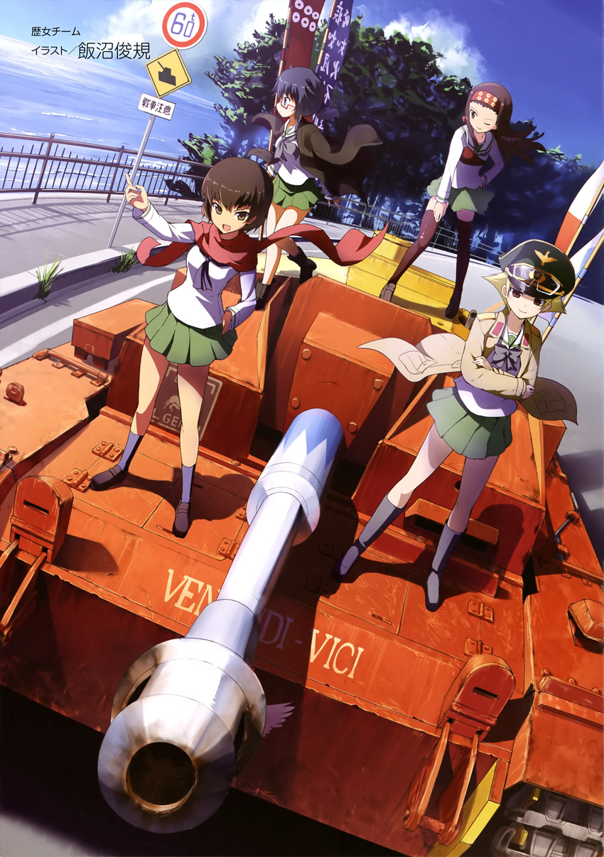 absurdres bangs banner black_bow black_eyes black_footwear black_hair black_hat black_legwear black_neckwear blonde_hair blouse blue_legwear blurry blurry_background blurry_foreground boots bow brown_eyes brown_footwear brown_hair brown_jacket caesar_(girls_und_panzer) closed_mouth cloud cloudy_sky crossed_arms day depth_of_field dutch_angle erwin_(girls_und_panzer) fence foreshortening full_body girls_und_panzer glasses goggles goggles_on_headwear green_hat green_skirt ground_vehicle hand_on_hip hand_on_own_knee haori hat headband highres iinuma_toshinori index_finger_raised jacket japanese_clothes latin leaning_forward loafers long_hair long_sleeves looking_at_viewer messy_hair military military_hat military_jacket military_vehicle miniskirt mitsudomoe_(shape) motor_vehicle multiple_girls muneate neckerchief nobori ocean one_eye_closed ooarai_school_uniform open_clothes open_jacket open_mouth oryou_(girls_und_panzer) outdoors peaked_cap pleated_skirt pointy_hair red-framed_eyewear red_headband red_scarf road road_sign saemonza sashimono scarf school_uniform semi-rimless_eyewear serafuku shadow shinsengumi shirt shoes short_hair short_ponytail sign skirt sky smile socks standing sturmgeschutz_iii tank thighhighs tomoe_(symbol) translated tree under-rim_eyewear white_blouse white_shirt wind zettai_ryouiki