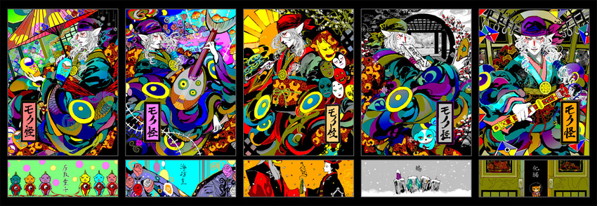 2boys baby bad_id bad_pixiv_id bandana blue_eyes cat colorful couple facepaint fish flower ground_vehicle hetero instrument japanese_clothes jewelry kimono kusuriuri_(mononoke) looking_at_viewer makeup male_focus mask medallion mononoke multiple_boys necklace noppera-bou noppera-bou_(mononoke) nue obi oekaki ofuda oriental_umbrella planted_sword planted_weapon pointy_ears rgveta rose sash silver_hair snow sun_(symbol) sword tombstone train train_interior translated umbrella weapon zashiki-warashi