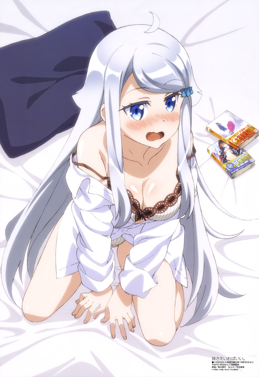 absurdres ahoge aoki_shinpei_(animator) bed_sheet between_legs blue_eyes blue_scrunchie blush bra collarbone copyright_name dress_shirt eyes_visible_through_hair from_above hair_ornament hair_scrunchie hand_between_legs highres imouto_sae_ireba_ii kani_nayuta kneeling long_hair megami off_shoulder open_clothes open_mouth open_shirt panties pillow scrunchie shiny shiny_skin shirt silver_hair solo striped underwear vertical-striped_bra vertical-striped_panties vertical_stripes very_long_hair white_shirt