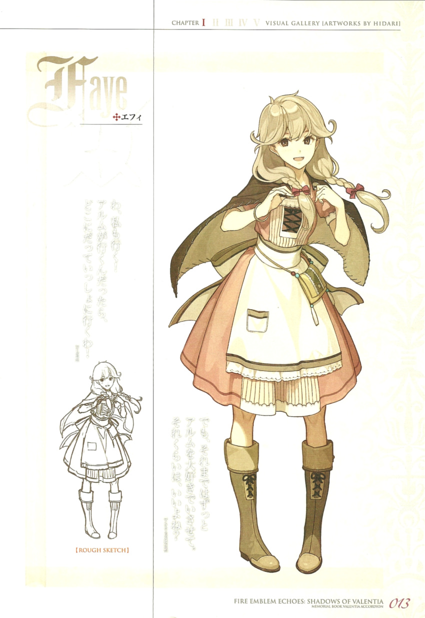 1girl apron blonde_hair boots braid brown_eyes cape character_name corset dress effie_(fire_emblem) fire_emblem fire_emblem_echoes:_mou_hitori_no_eiyuuou flipped_hair hair_ribbon hidari_(left_side) highres long_hair nintendo non-web_source official_art open_mouth red_ribbon ribbon scan smile solo twin_braids