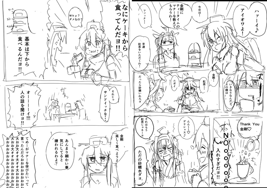 absurdres ahoge anger_vein angry atsushi_(aaa-bbb) bare_shoulders blush breasts cleavage collar comic commentary_request cup detached_sleeves double_bun eating eyebrows_visible_through_hair food food_on_face greyscale hair_between_eyes headgear highres holding holding_cup iowa_(kantai_collection) japanese_clothes jitome kantai_collection kongou_(kantai_collection) large_breasts long_hair long_sleeves monochrome multiple_girls one_eye_closed plate shaded_face star star-shaped_pupils steam straight_hair symbol-shaped_pupils teacup thumbs_up translated unfinished wavy_mouth