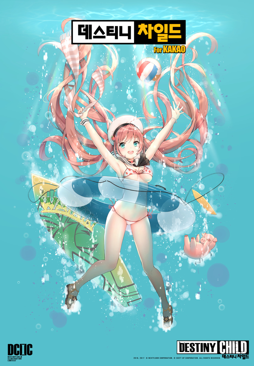 :d absurdres aqua_eyes armpits arms_up artist_request bare_legs bikini breasts choker copyright_name destiny_child food_print front-tie_bikini front-tie_top full_body hat highres innertube long_hair medium_breasts navel neckerchief open_mouth pig pink_hair print_bikini rainbow sailor_collar sandals side-tie_bikini smile solo strawberry_print submerged surfboard swimsuit twintails underboob underwater very_long_hair volleyball