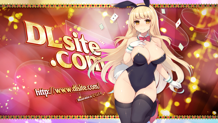 animal_ears bangs bare_shoulders black_legwear blonde_hair blush breasts brown_eyes bunny_ears bunny_tail bunnysuit card cleavage closed_mouth covered_navel curvy detached_collar dille_blood dlsite.com eyebrows_visible_through_hair fake_animal_ears gloves hand_on_own_chest highres knee_up large_breasts leotard long_hair looking_at_viewer muryotaro playing_card sidelocks smile solo standing standing_on_one_leg strapless strapless_leotard tail tareme thighhighs thighs very_long_hair wallpaper watermark web_address white_gloves