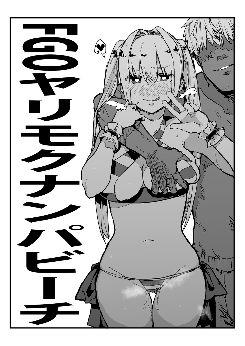 1girl absurdres ass_visible_through_thighs bangs bikini blush breast_grab breasts character_request criss-cross_halter fate/extra fate/grand_order fate_(series) full-face_blush grabbing greyscale groping hair_between_eyes hair_intakes halterneck heart heart-shaped_pupils hetero highres large_breasts looking_at_viewer male_swimwear monochrome navel nero_claudius_(fate)_(all) nero_claudius_(swimsuit_caster)_(fate) oosawara_sadao shirtless side-tie_bikini simple_background speech_bubble spoken_heart stomach straddling striped striped_bikini sweat swim_trunks swimsuit swimwear symbol-shaped_pupils thigh_gap translation_request v white_background