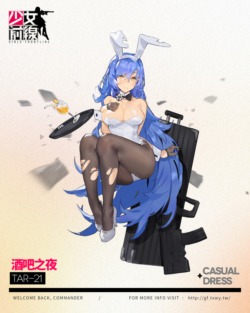 animal_ears assault_rifle bare_shoulders blue_hair bow bowtie breast_suppress breasts brown_gloves brown_legwear bullpup bunny_ears bunnysuit cleavage closed_mouth detached_collar fake_animal_ears frown full_body girls_frontline gloves gun gun_case hair_between_eyes hairband half_gloves high_heels highres kishiyo large_breasts leotard long_hair official_art pantyhose rifle solo tar-21_(girls_frontline) torn_clothes torn_legwear tray very_long_hair weapon wrist_cuffs yellow_eyes