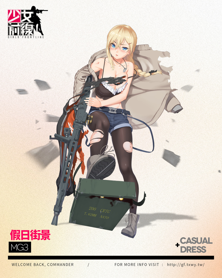 ammo_box aran_sweater black_legwear blonde_hair blue_eyes boots braid breasts camisole cleavage denim denim_shorts dog_tags eyebrows_visible_through_hair full_body girls_frontline gun hair_between_eyes hair_ornament hair_ribbon hair_tucking hairclip highres jewelry large_breasts looking_at_viewer machine_gun mg3 mg3_(girls_frontline) midriff necklace off-shoulder_shirt official_art pantyhose parted_lips ribbon shirt short_shorts shorts single_braid solo strap_slip suspenders sweater torn_clothes torn_legwear torn_shirt weapon