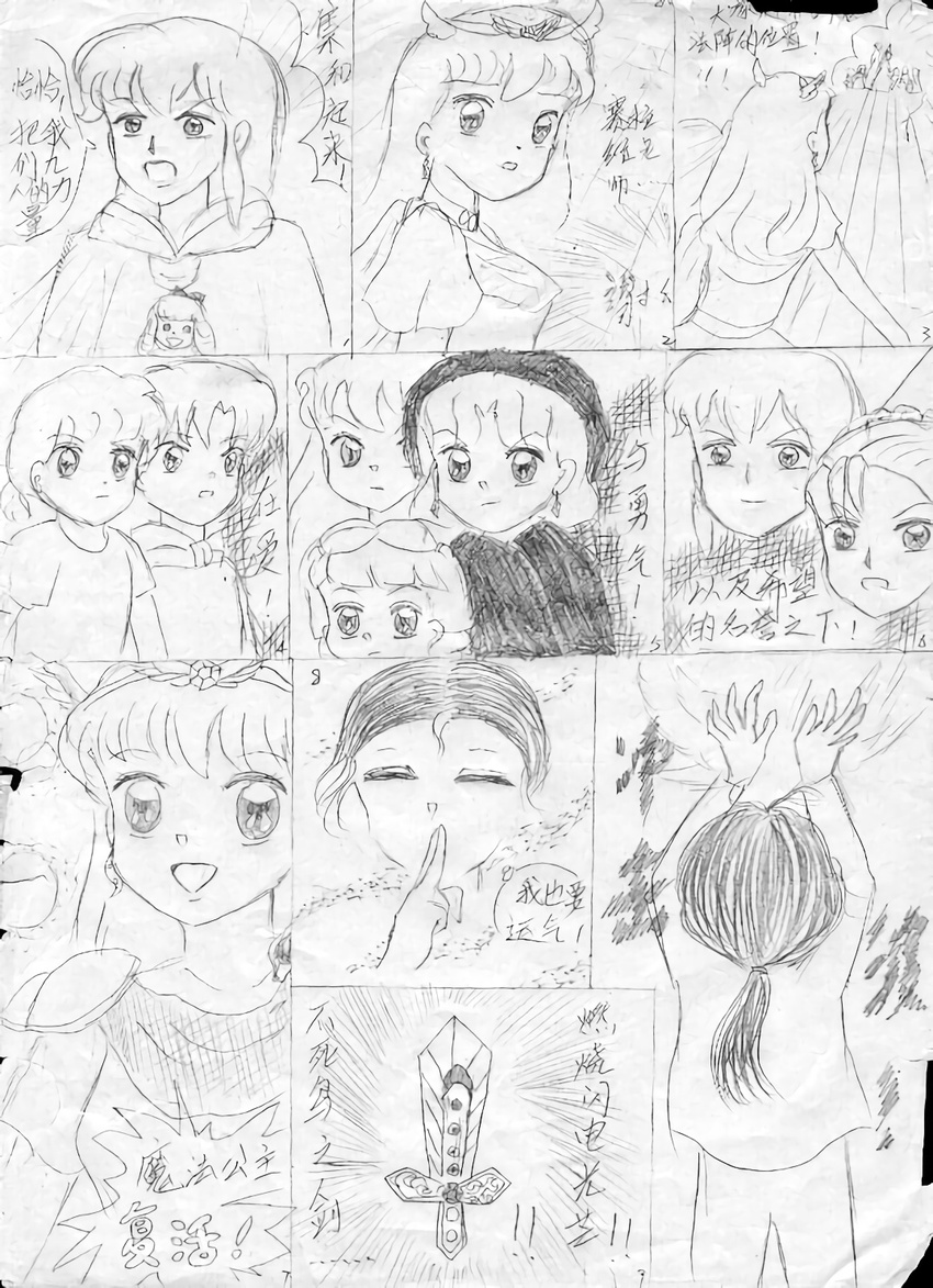 akazukin_chacha dorothy head magical_princess seravi sketch yakko