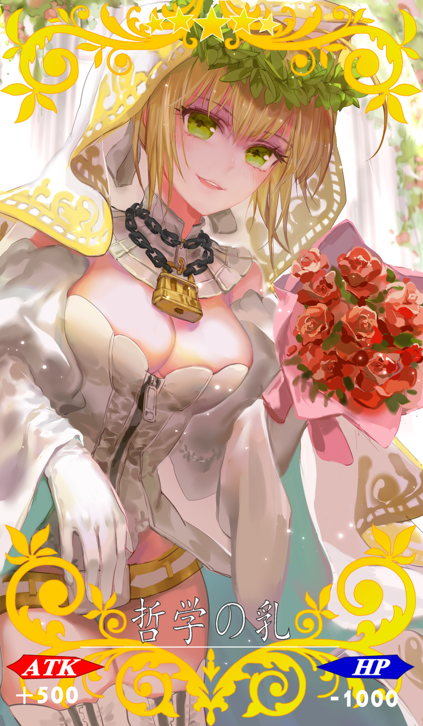 absurdres ahoge bdsm blonde_hair blush bouquet breasts card_(medium) card_parody chain craft_essence elbow_gloves eyebrows_visible_through_hair fate/extra fate/extra_ccc fate_(series) flower gloves green_eyes highres holding holding_bouquet large_breasts looking_at_viewer nero_claudius_(bride)_(fate) nero_claudius_(fate)_(all) parted_lips qidai short_hair smile solo white_gloves white_sleeves