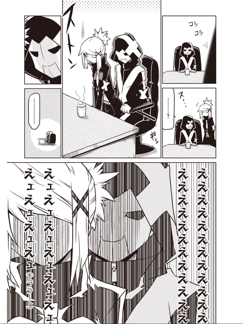 1boy 1girl chair comic cup greyscale highres hood hooded_jacket jacket jin_(mugenjin) mask monochrome navel rx_boss secretary-san_(zannen_onna-kanbu_black_general-san) sitting sitting_on_lap sitting_on_person spoken_ellipsis translated yunomi zannen_onna-kanbu_black_general-san