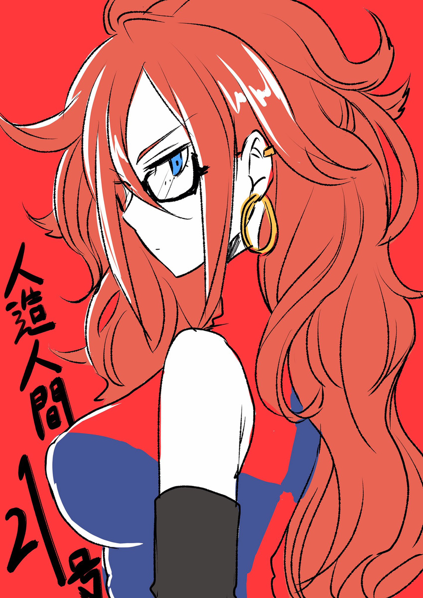 android_21 asymmetrical_clothes bangs bare_shoulders black-framed_eyewear blue_dress blue_eyes breasts character_name closed_mouth covered_nipples cyborg detached_sleeves dragon_ball dragon_ball_fighterz dress earrings emirio_(user_wmup5874) eyebrows eyelashes from_side glasses hair_between_eyes highres hoop_earrings jewelry large_breasts long_hair long_sleeves looking_at_viewer messy_hair multicolored multicolored_clothes multicolored_dress orange_hair red_background red_dress semi-rimless_eyewear simple_background sleeveless sleeveless_dress solo turtleneck under-rim_eyewear upper_body