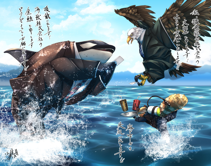 ambiguous_gender anthro avian beak bird brown_feathers business_card business_suit cetacean clothing drinks eagle feathers flying holding_object japanese_text mammal marine necktie open_mouth orca red_panda scuba_gear semi-feral shaolin_bones size_difference suit swimming text translation_request water whale wings