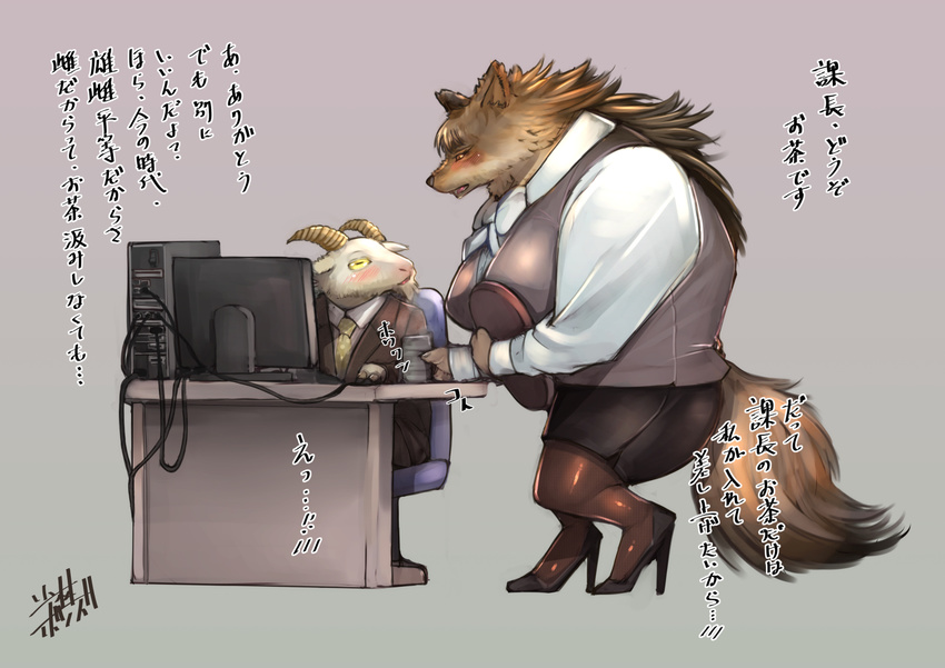 anthro beverage blush breasts business_suit canine caprine clothing computer female goat goat_eyes horn japanese_text male mammal necktie open_mouth shaolin_bones sitting size_difference standing suit tea text translation_request wolf