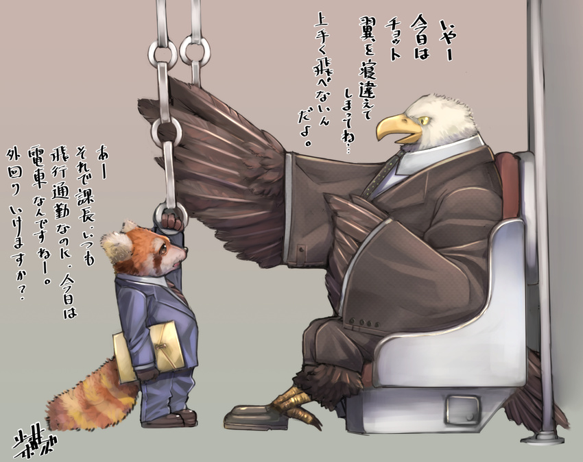 anthro avian beak bird brown_feathers business_suit claws clothing eagle feathers japanese_text male mammal necktie red_panda shaolin_bones sitting size_difference standing suit text translation_request wings